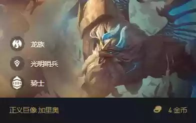 龙族崛起阵容搭配图片(龙族幻想双生核心搭配)插图1
