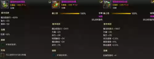 堕落职女怎么搭配阵容(多多自走棋堕落猎魔人阵容)插图3