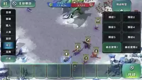 深渊巨龙阵容搭配图片大全(原神深渊t0阵容)插图2