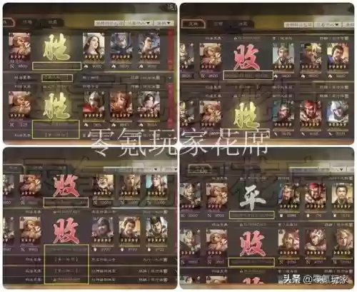 天枪阵容打架技能搭配(符咒最强打架阵容)插图2