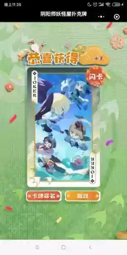 妖怪屋兵俑阵容搭配(木鹿大王最强阵容)插图5