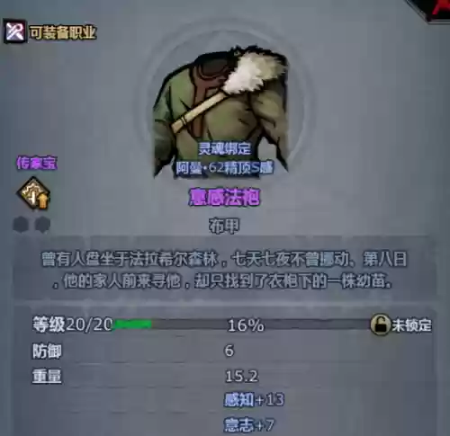 诸神皇冠前期如何搭配阵容(诸神皇冠后期最强阵容)插图2