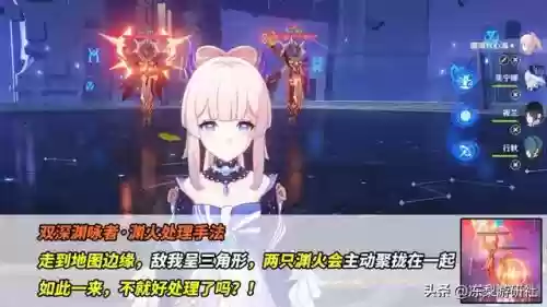 深渊矩阵打法阵容搭配最新(混沌深渊主线推荐阵容)插图3