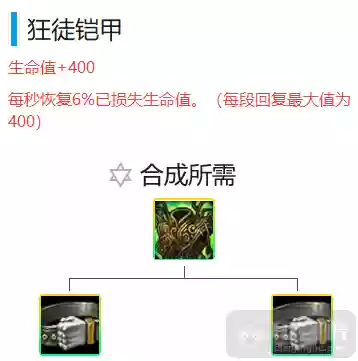 竞技骑士阵容怎么搭配的(无限骑士最强阵容)