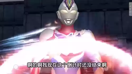 奥特曼0氪阵容怎么搭配(奥特曼ol平民最强阵容)插图3
