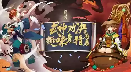斗技雨火御阵容搭配(阴阳师斗技平民最佳阵容)插图