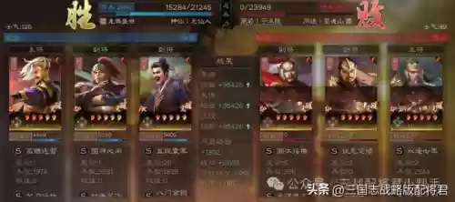 红刀哥的阵容搭配(一刀传世阵容搭配)插图2 红刀哥的阵容搭配(一刀传世阵容搭配)插图2