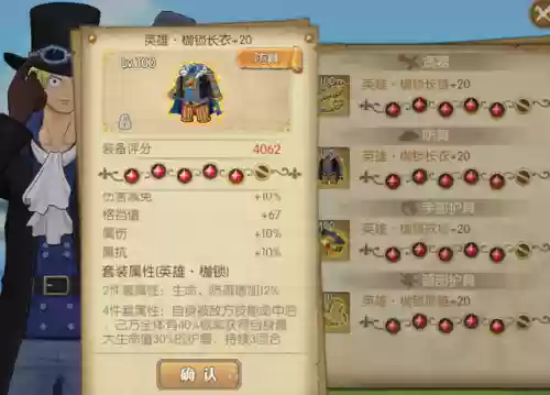 觉醒萨博阵容搭配攻略(斗罗大陆武魂觉醒波塞西最强阵容)插图