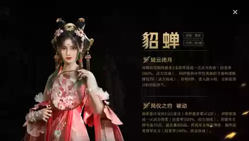 重返帝国守家阵容搭配(重返帝国集结最强阵容)插图4