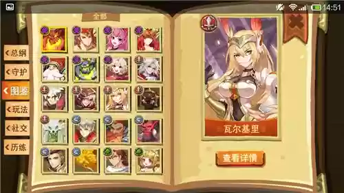 闪烁之光洛基阵容怎么搭配(闪烁之光洛基强还是凤凰)插图1