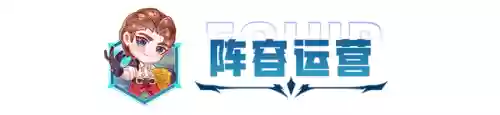 雷霆法王阵容搭配图表大全(云顶之弈最新法师阵容)插图9