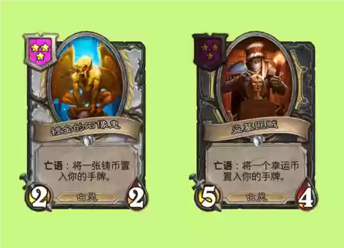 酒馆战棋亡灵阵容搭配图(酒馆战棋野兽流最终阵容)插图6