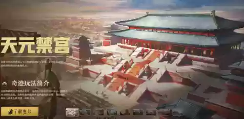 重返帝国守家阵容搭配(重返帝国集结最强阵容)插图