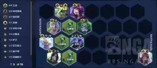英雄联盟玉龙阵容搭配图(lol云顶之弈龙族阵容)插图6