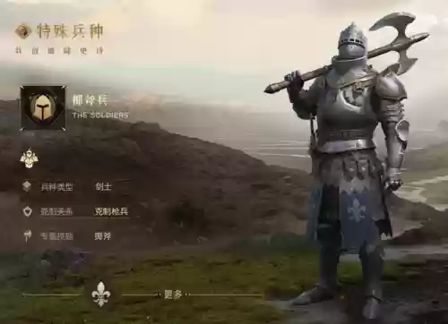重返帝国守家阵容搭配(重返帝国集结最强阵容)插图3