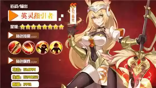 闪烁之光洛基阵容怎么搭配(闪烁之光洛基强还是凤凰)插图