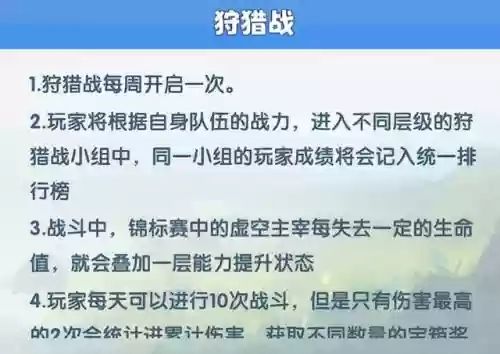 超能英雄兽阵容搭配攻略(超能合体鸭最强阵容)插图