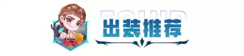 雷霆法王阵容搭配图表大全(云顶之弈最新法师阵容)插图6