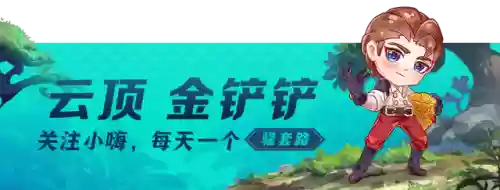 雷霆法王阵容搭配图表大全(云顶之弈最新法师阵容)插图1