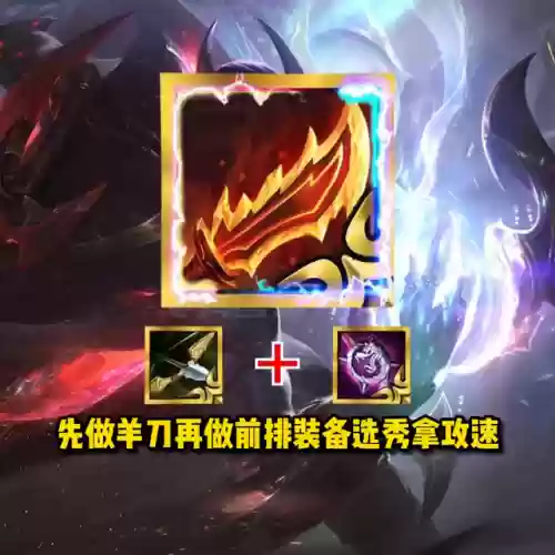 金铲铲皇子阵容搭配(皇子的玄金战神怎么得)插图1