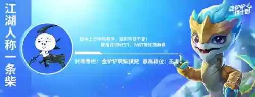 魔盗团强势阵容搭配(魔灵军团最佳阵容)插图
