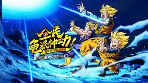 龙珠觉醒新手推荐阵容搭配(龙珠觉醒手游官网)插图3 龙珠觉醒新手推荐阵容搭配(龙珠觉醒手游官网)插图3