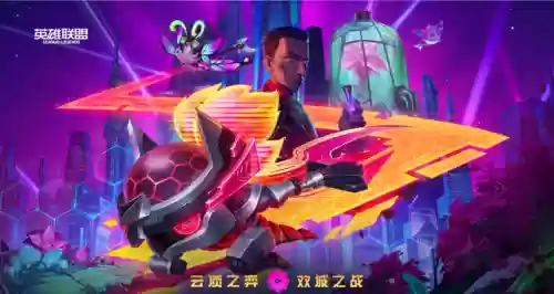 霓虹之夜自创阵容搭配攻略(霓虹深渊无限厉害的搭配)插图1
