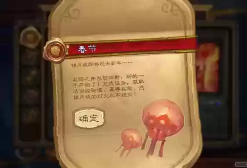 酒馆战棋亡灵阵容搭配图(酒馆战棋野兽流最终阵容)插图