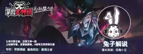 福星天使克星阵容怎么搭配(属马的克星和福星)插图