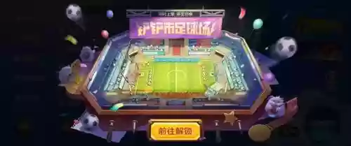 魔盗团强势阵容搭配(魔灵军团最佳阵容)插图12