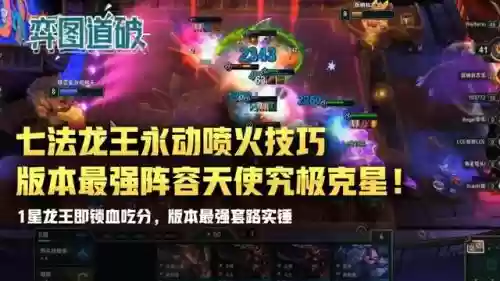 福星天使克星阵容怎么搭配(属马的克星和福星)插图1