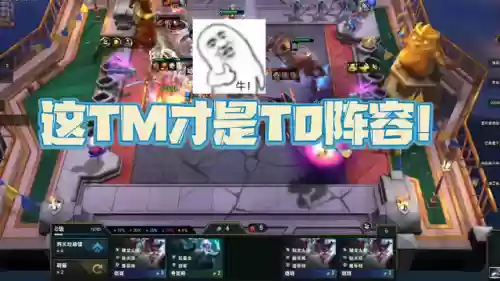 重骑阵线阵容怎么搭配(骑战三国平民最强阵容)插图2