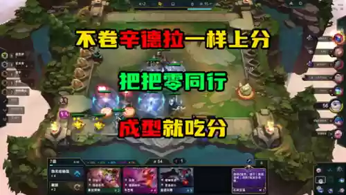 最佳阵容 阵容克制(十种阵法的克制关系图解)插图