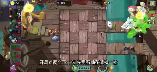 海盗港湾第10天最强阵容(海盗港湾18天困难打法低配)插图