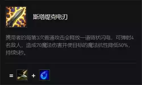 手机龙族搭配什么阵容最好(大话手游龙族装备搭配以及伤害)插图4
