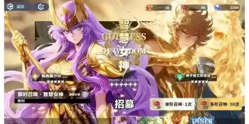圣斗士星矢21-28阵容(圣斗士星矢阵容推荐最新)插图4