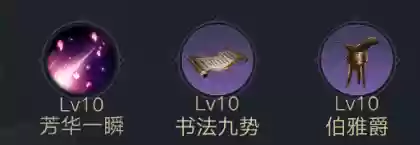 荣耀新三国九地闪避阵容(三国荣耀游戏)插图2