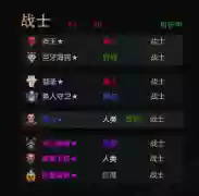 刀塔自走棋手游阵容图(DOTA自走棋阵容排行榜)插图2