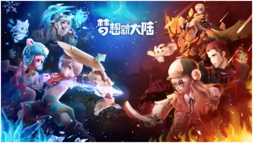 梦想新大陆神谕阵容推荐(梦想新大陆手游)插图