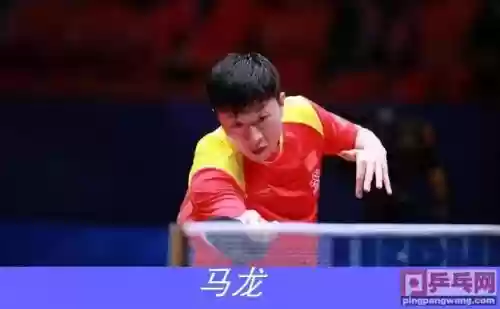 最强的乒乓球阵容排名(乒乓球前10排名)插图