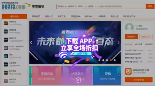 手机龙族搭配什么阵容最好(大话手游龙族装备搭配以及伤害)插图7