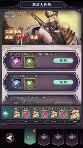 绯石之心神族最强后期阵容(绯色梦境最强阵容推荐)插图2