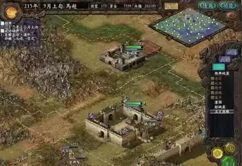 三国志9蛮族打城池阵容(三国志9阵型克制)插图3
