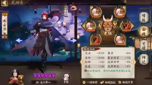 食灵和彼岸花斗技阵容搭配(彼岸花技能)插图5