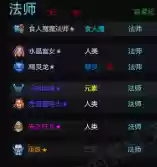 刀塔自走棋手游阵容图(DOTA自走棋阵容排行榜)插图3