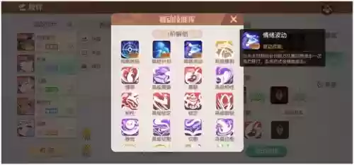 梦想新大陆神谕阵容推荐(梦想新大陆手游)插图4