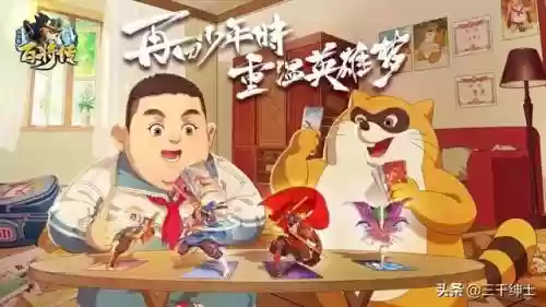 小浣熊百将传红桃阵容装备(小浣熊三国卡一览表)插图9