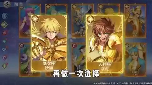 圣斗士星矢21-28阵容(圣斗士星矢阵容推荐最新)插图2
