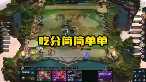 最佳阵容 阵容克制(十种阵法的克制关系图解)插图3