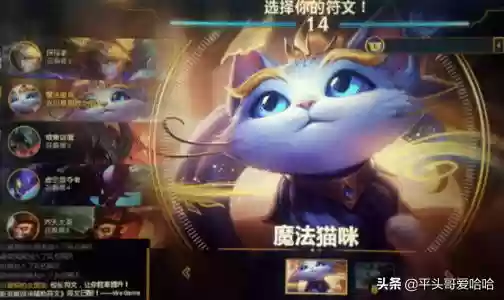 猫和老鼠不打野的阵容搭配(猫和老鼠克制表)插图2